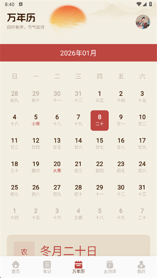 乐享优选app下载 乐享优选app下载