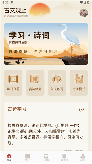 乐享优选app下载 乐享优选app下载