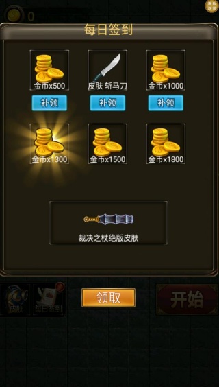 ����֮����Ϸ����