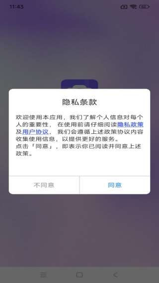 iLight闪光相机app最新版下载 iLight闪光相机app最新版下载