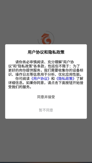 云果小智鲸app最新版下载 云果小智鲸app最新版下载