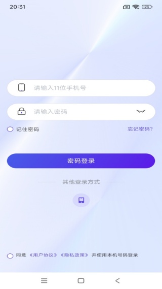云果小智鲸app最新版下载 云果小智鲸app最新版下载