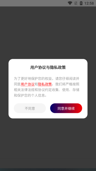 多多收app最新版下载 多多收app最新版下载