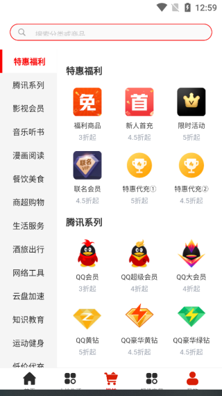 多多收app最新版下载 多多收app最新版下载