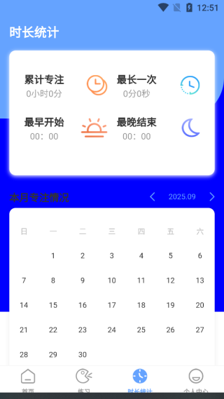 ��ͨ��ˮƽ���Դ�ȫapp���°�����