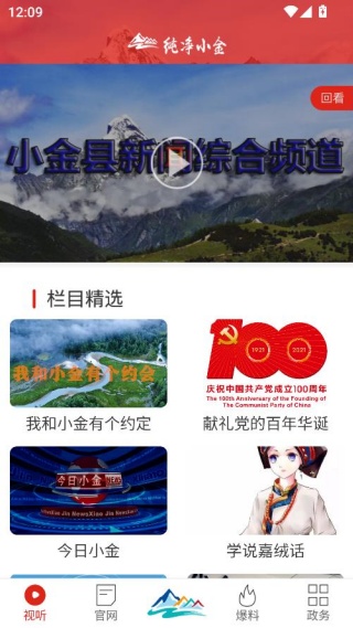 纯净小金 纯净小金