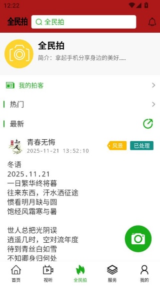 ������ý��ֱ��