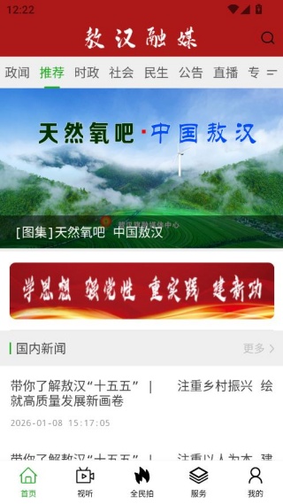 ������ý��ֱ��