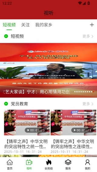 ������ý��ֱ��