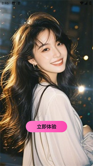 畅泽有聊app最新版下载 畅泽有聊app最新版下载