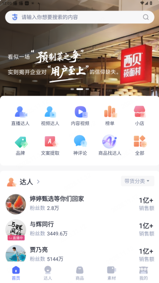 ���ż�app����