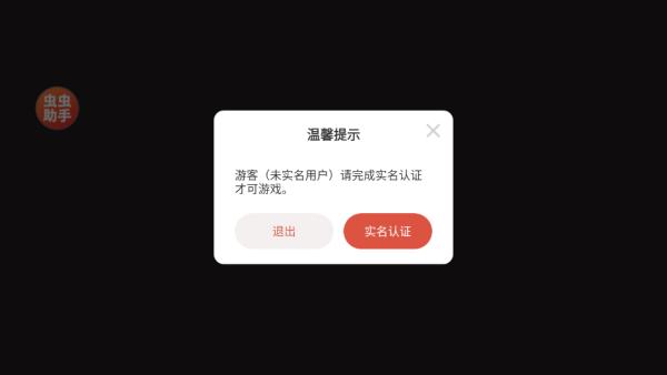 ���򵥳����������°�