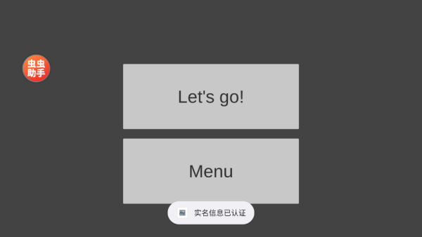 ���򵥳����������°�