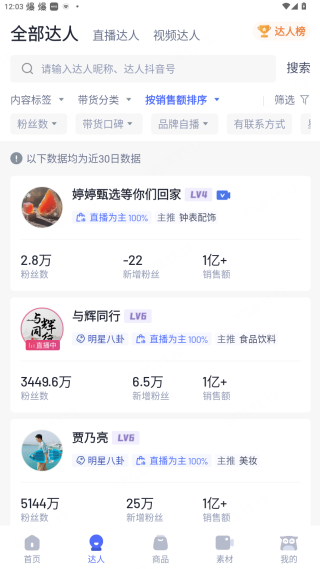 ���ż�app����