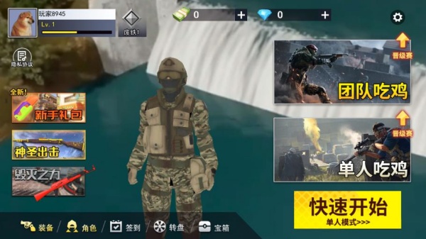 �����ж������ܵ���Ϸ����