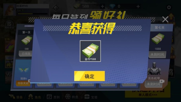 �����ж������ܵ���Ϸ����