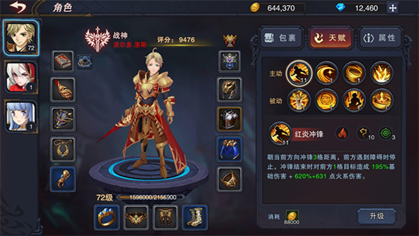 ٤���Ǳ���Ϸ����