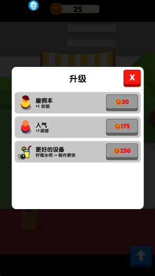 梦幻药剂师游戏下载 梦幻药剂师游戏下载