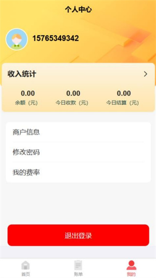 店妈妈商家app最新版下载 店妈妈商家app最新版下载