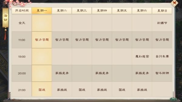 ��ɫ��;����2026���°�����