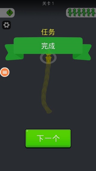 ��·��ȼ�հ���Ϸ����