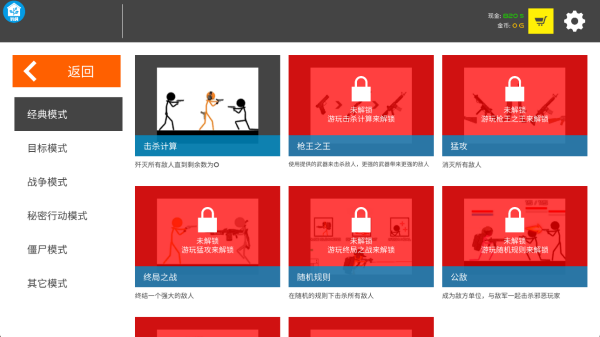 ɨ������ǿ���°�����