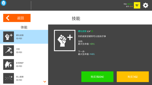 ɨ������ǿ���°�����