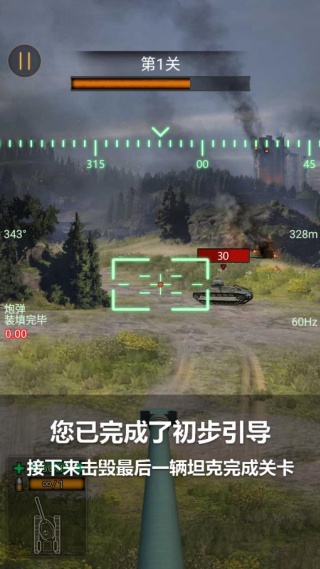 ̹�˾ѻ���ս���°�����