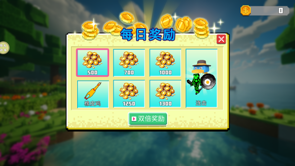 破坏与重建游戏下载 破坏与重建游戏下载