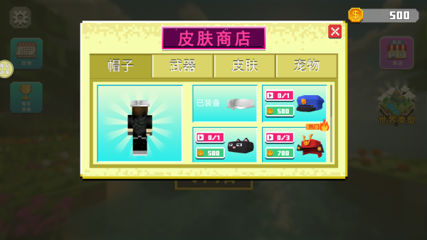 破坏与重建游戏下载 破坏与重建游戏下载