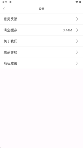 今日要点软件下载 今日要点软件下载