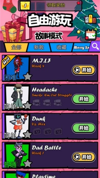 ��ɫ������֮ҹ�����ս��������