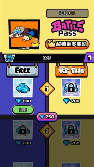 ��ɫ������֮ҹ�����ս��������