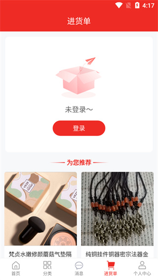 ����С��Ʒ������app���عٷ���(С��Ʒ��)