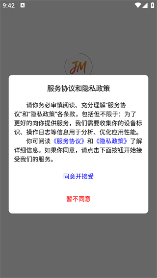 急卖网app最新版下载 急卖网app最新版下载