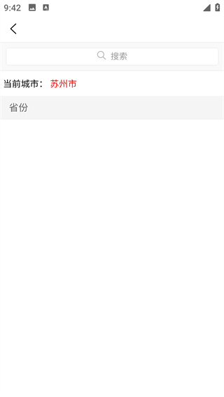 急卖网app最新版下载 急卖网app最新版下载
