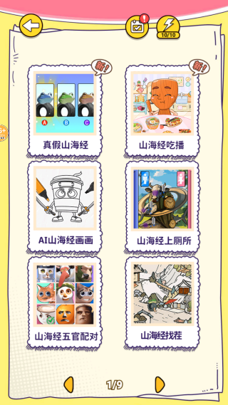 ɽ�����Ҳ�ͬ��ʽ������