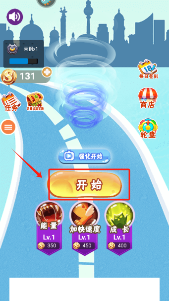 无尽旋转模拟器游戏最新版本下载 无尽旋转模拟器游戏最新版本下载