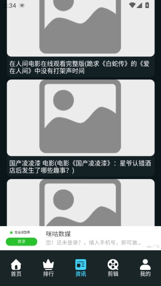 Ļ���Ǻ�app������Ѱ�