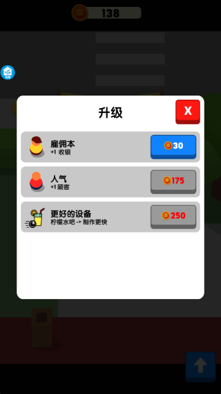 疯狂烘焙药剂大师最新版下载 疯狂烘焙药剂大师最新版下载