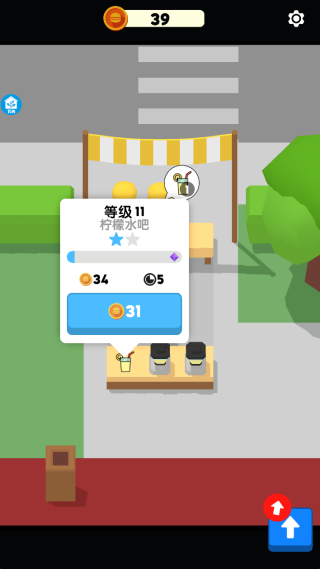 疯狂烘焙药剂大师最新版下载 疯狂烘焙药剂大师最新版下载