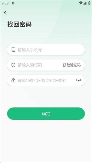 刷活最新版下载 刷活最新版下载