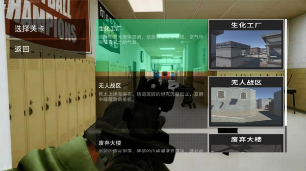 CQB����ս����Ϸ����