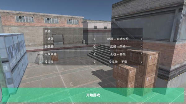 CQB����ս����Ϸ����