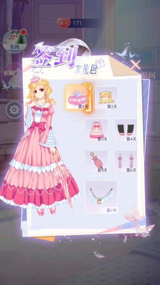 ��Ů��Ծ���Ϸ����