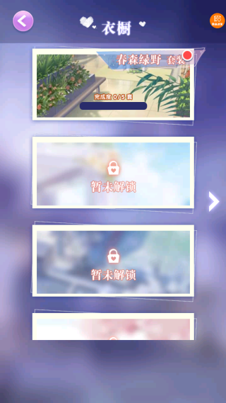 ��Ů��Ծ���Ϸ����