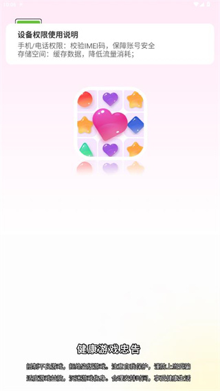 ����������Ϸ����