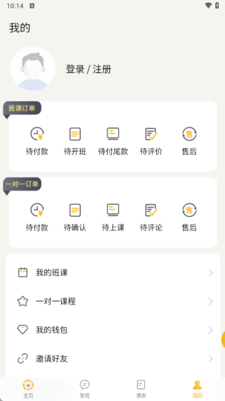 学乐狮软件下载 学乐狮软件下载