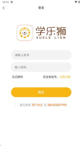 学乐狮软件下载 学乐狮软件下载