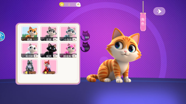 成为一只猫游戏下载 成为一只猫游戏下载